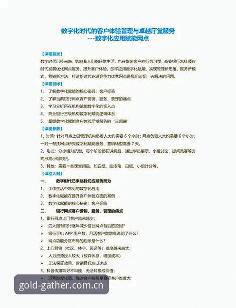 金年会官方探索站CN入口推荐 3个核心原因,为什么金年会官方探索站CN入口推荐能解决你的赛事观看痛点